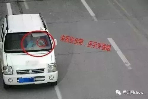 怎么判断汽车扣分多少